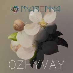 ОЖИВАЙ Marenkа