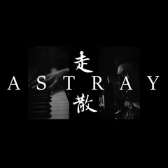 曹楊Young [ 走散Astray ] - A cover by xm