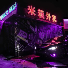 NASTY CAR SHIT
