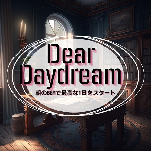 Stream The Pianist's Day by Dear Daydream | Listen online for free on ...