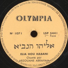 Abraham Arzouane - Eliyahu Hanavi [Sides 1 - 2] (Olympia, 1950s)