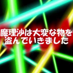 The OTOMAD Remix