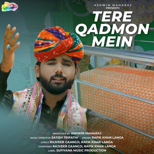 Tere Qadmon Mein