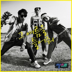 SSAK3 싹쓰리 - Play that Summer 그 여름을 틀어줘 20200725