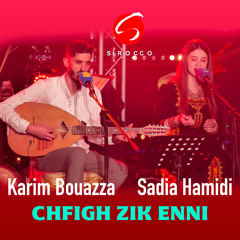 Chfigh Zik Enni (En hommage à Karim Tizouiar) [feat. Sadia Hamidi]