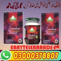 Turkish Majoon Epimedium Macun Price In Sialkot - 03000378807
