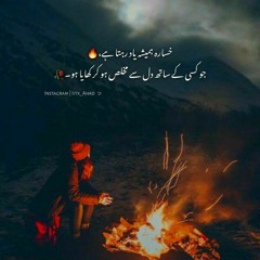 niamat_Quetta_wala_new_2021_best