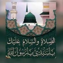 جزء من قصيدة البردة بصوت الشيخ النقشبندي -2.mp3