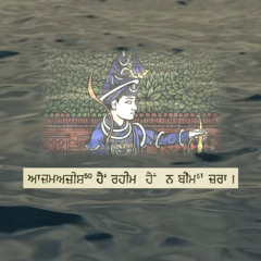 Baba Fateh Singh Ji Ustat