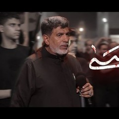 الفقرة الثانية جعفر الدرازي - اصدر امل الصابرين - استشهاد العسكري 1437 هـ