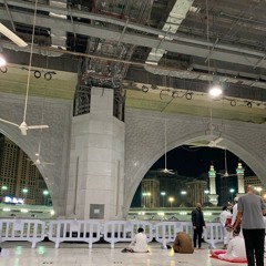 تلاوة لسورتي السجدة والإنسان للشيخ د.عبدالله الجهني فجر الجمعة ٢٤-٥-١٤٤٢هـ (تسجيل من الحرم)