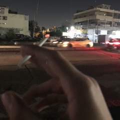 قد شوق الشفه للشفه