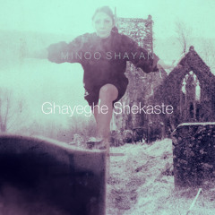 Ghayeghe Shekaste (Kouros - Cover)