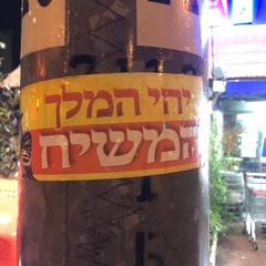 באקסיט