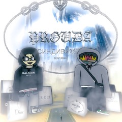 woodwoker, syjilboi144 - watch me glo (prod. banjaminrollzshawty +‪ h4llwdd)