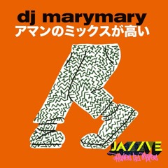 DJ MaryMary ~ Kaifi Da I Tolko
