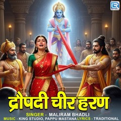 Draupadi Cheer Haran Part 2