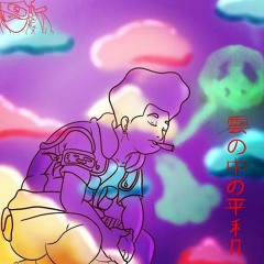 Run Away - Chewdo Ju(feat.Duke So Crazy, Lodi)