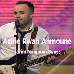 Azine Rwah Anmoune