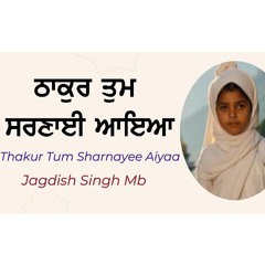 Thakur Tum Sharnayee Ayaa  1 fm