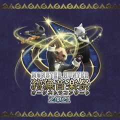 Monster Hunter Orchestra 2021