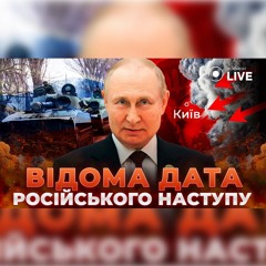 ⚡️ Цинічний удар по Чернігову! Подробиці російського наступу