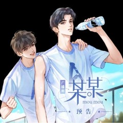 给某某抒情版 To A Certain Someone Ballad Ver. (O某某 OST)