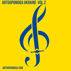 "Artdopomoga Ukraine vol​.​2"(2022)1. Gogol Bordello feat. Serhiy Zhadan & Kazka - Forces of Victory