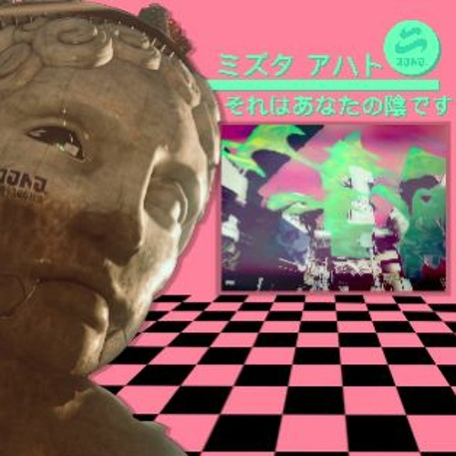 Stream それはあなたの陰です By Indie Flower Listen Online For Free On Soundcloud