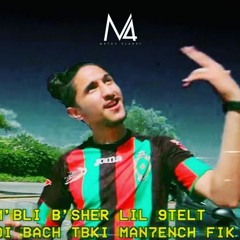 meta4 planet x guzman - SKKRRRRT