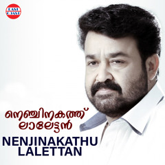 Ariyathe Ariyathe [From "Ravanaprabhu"] (Duet)