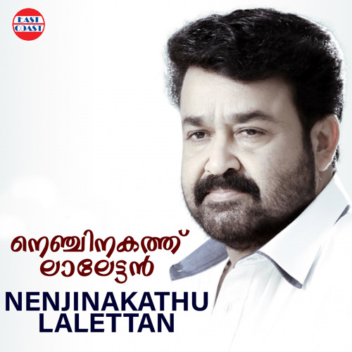 Ariyathe Ariyathe [From "Ravanaprabhu"] (Duet)