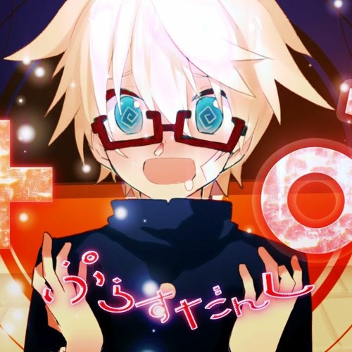 【鏡音レン君feat.女子】＋♂【オリジナル】
