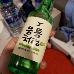 %통 CYPHER (with 강현 영서 용운 진영)