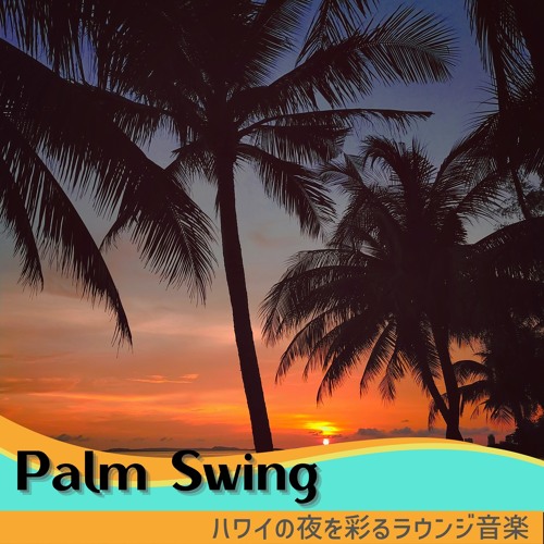 Stream I Can Hear the Sun by Palm Swing | Listen online for free on ...