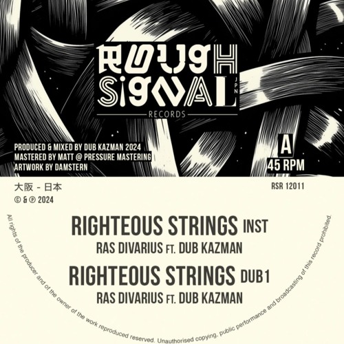 RSR12011 - RAS DIVARIUS meets DUB KAZMAN - RIGHTEOUS STRINGS -