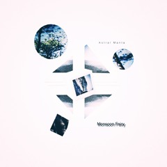 Staring At The Ceiling