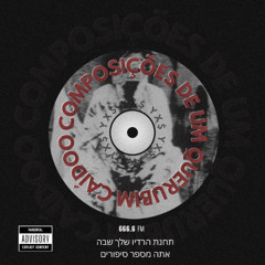 Critica ao poder ( FEAT. Romantic Muffy )