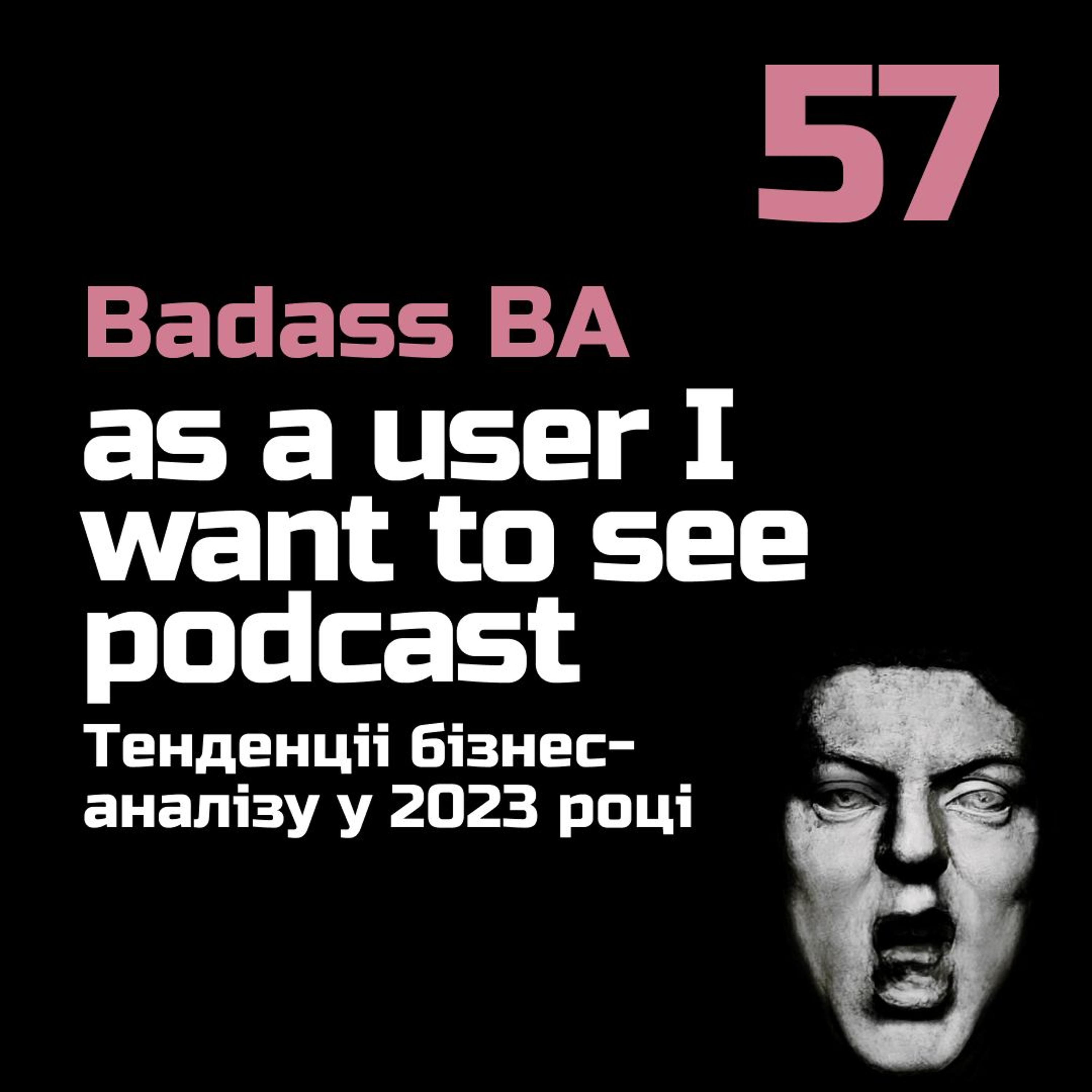 Episode 57 - Тенденціі бізнес-аналізу у 2023 році