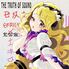 Stream Kouki Izumi (Aramitama / technoA) music | Listen to songs