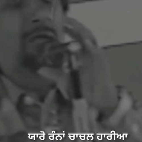 Rana Chanchal Hariyan - Kuldeep Manak Punjabi Old Song Remix.mp3