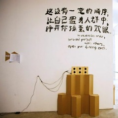 题为"如何孤单" The Title of the Show is "How To Be Alone" #06