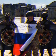 fine night x Евгений Пригожин