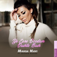 Ye Zareh Doostam Dashteh Bash (feat. Shahram Kashani)