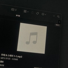 무제 0.00 (Prod.KRID)