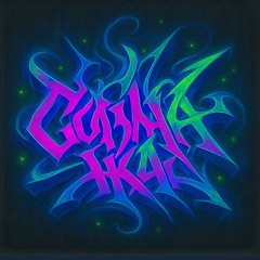 cosmo genesis lizzard