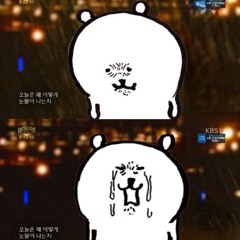 끊었어?????!!?!??!???