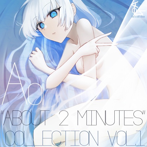 Aoi - MILKYBLUE ADVANCE