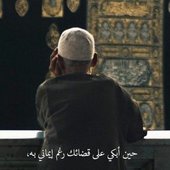 2021 آمالنا بالله - راشد الماجد و مشاري العفاسي