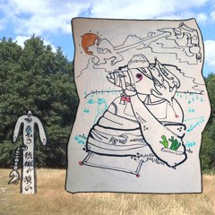 Morning Cloud Machinery